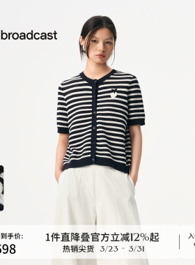 播商场同款正肩条纹短袖针织衫女秋季新款宽松上衣BDS3UD3703