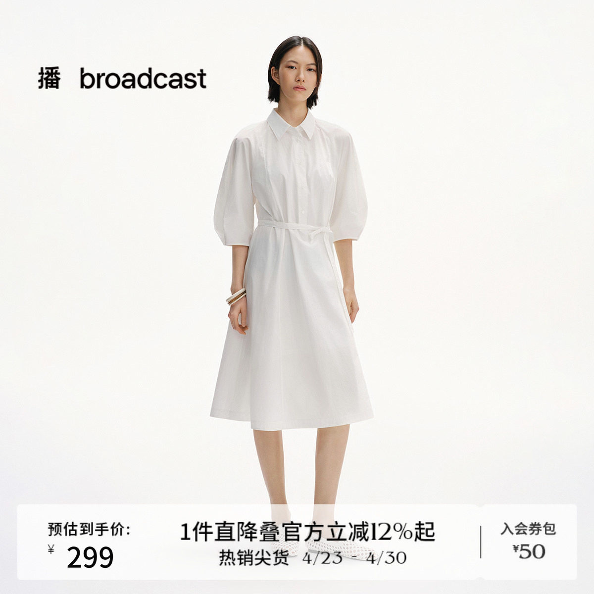 播淡人掐腰显瘦短袖连衣裙女夏法式收腰海边长裙DDS2LD5011