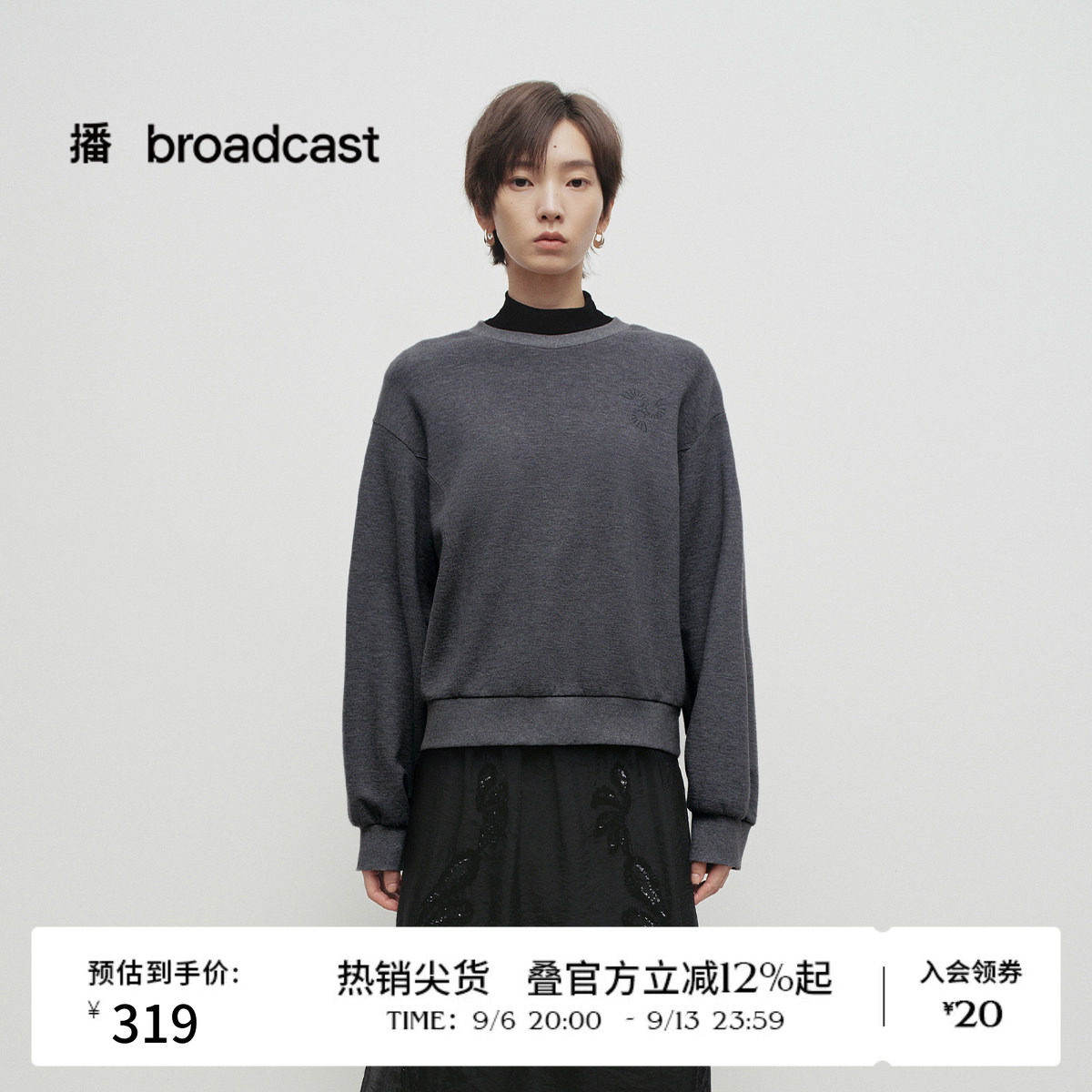 播春季灰色慵懒圆领卫衣女宽松美式上衣BDS1VD1563
