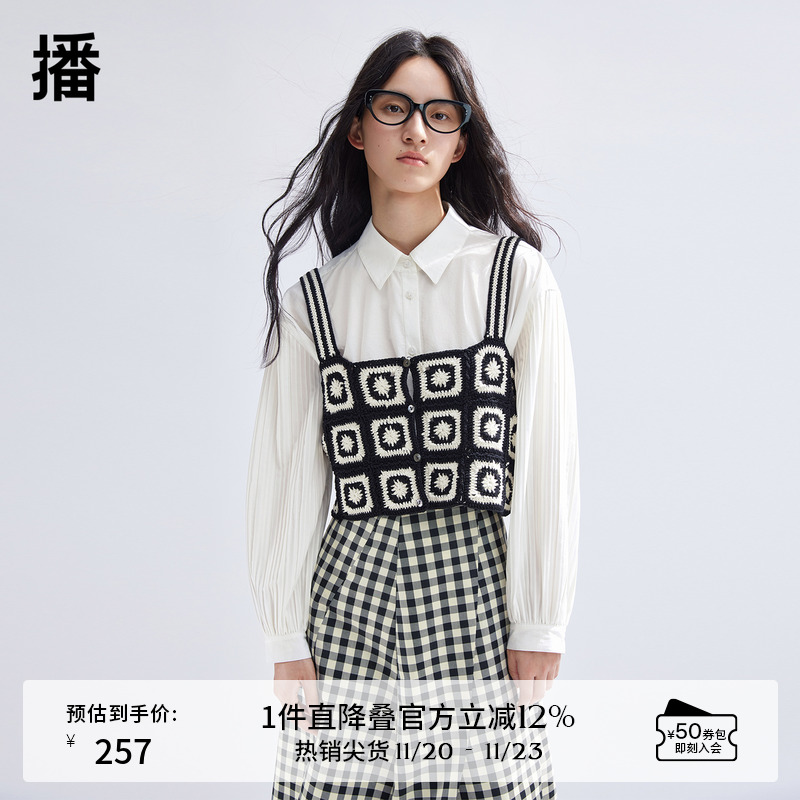 立体钩织吊带，光泽感贝壳扣