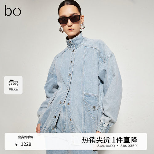 播商场同款24春秋bo系列休闲立领牛仔短外套女BDR3WD2235