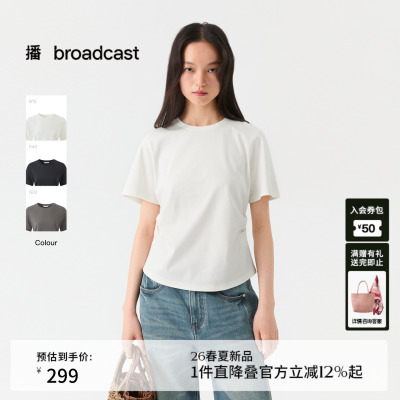 播收腰修身短袖T恤女26夏季新款显瘦洋气上衣DDT2YD5653