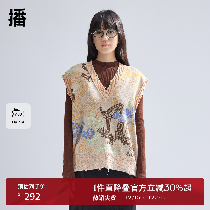 罗纹V领修饰脖颈，罗纹袖口毛边处理