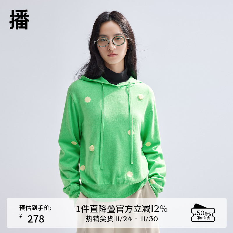 播连帽针织衫女商场同款