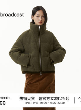 播冬季绿色保暖立领短款鸭绒羽绒服女宽松通勤外套DDS4RD5229