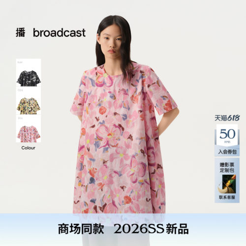 播【蜡象鸢尾花】艺术花卉圆领宽松连衣裙女26春季新款BDT1LD1377