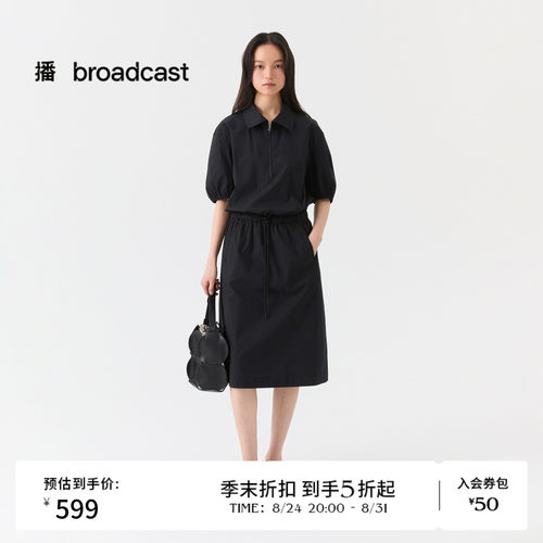播26夏新品灯笼袖翻领短袖连衣裙女复古收腰裙子DDT2LD5683