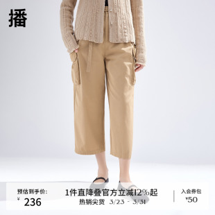 裤 高腰阔腿休闲裤 女商场同款 新款 BDR1KD0325 2024春季 播九分工装