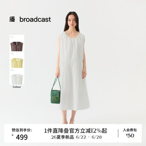 播度假风宽松优雅A字无袖连衣裙女26夏季新款荡领裙子DDT2LD5671