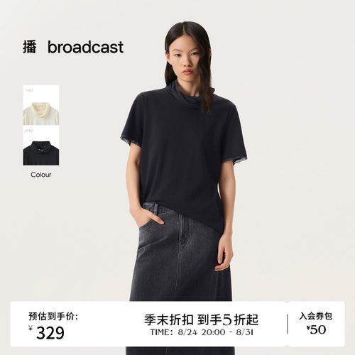 【商场同款】播26春夏新品堆堆领黑色短袖T恤宽松上衣BDT1YD1236
