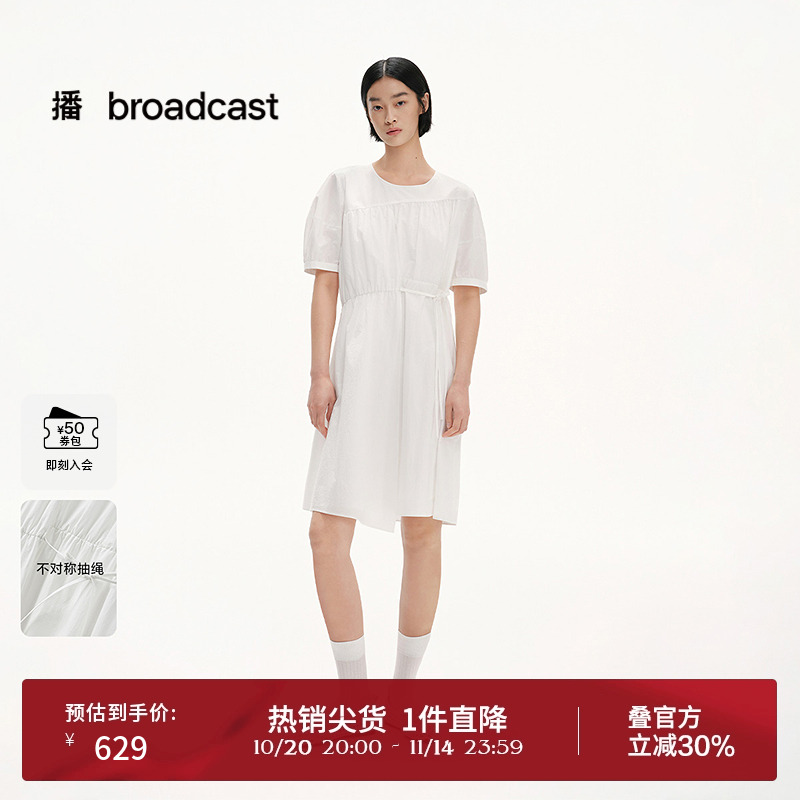 不对称褶皱，设计感