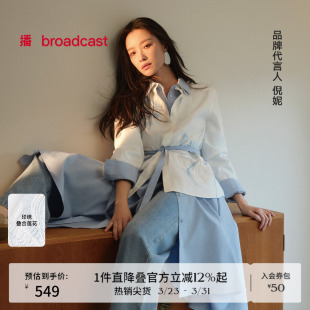 女春秋新款 淡人衬衫 气质宽松衬衣BDS1CD1402 国风中式 播倪妮同款