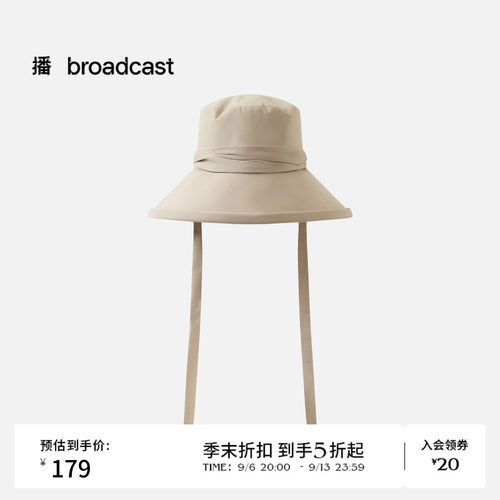 【商场同款】播26春新品休闲遮阳渔夫帽BPT1MD8111