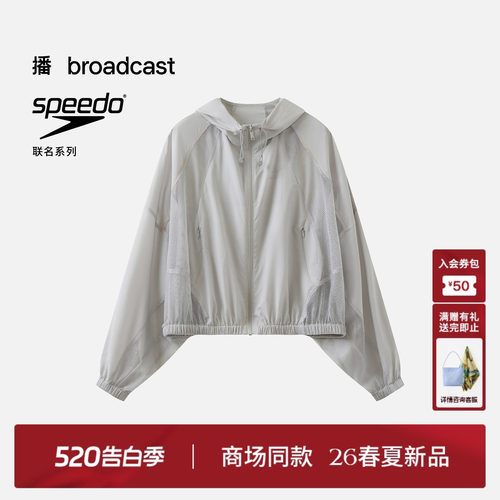 隐形拉链 透气袋口