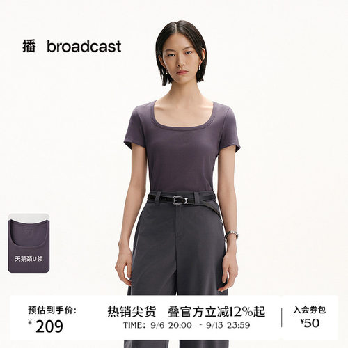 卷边U领，轻柔舒适