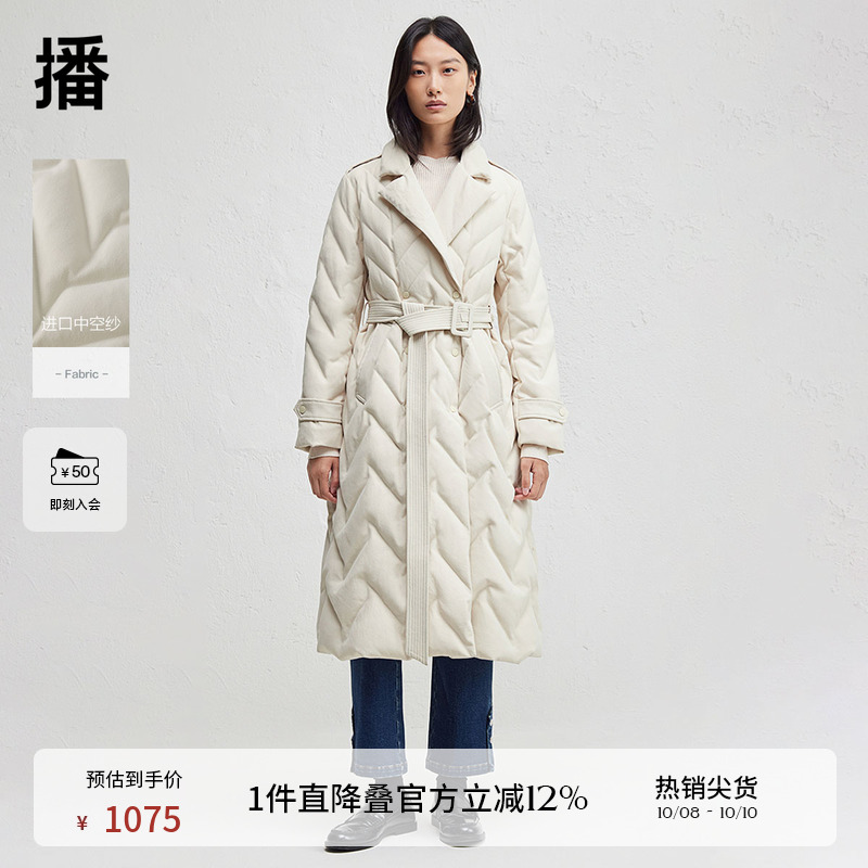 播简约西装领菱形绗缝羽绒服女24冬新款长款系带外套DDR4RD5206
