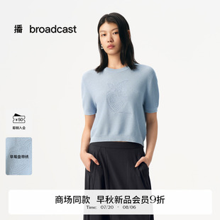 洋气减龄上衣BDS3SD3193 播商场同款 蓝色短袖 针织衫 女25早秋新品