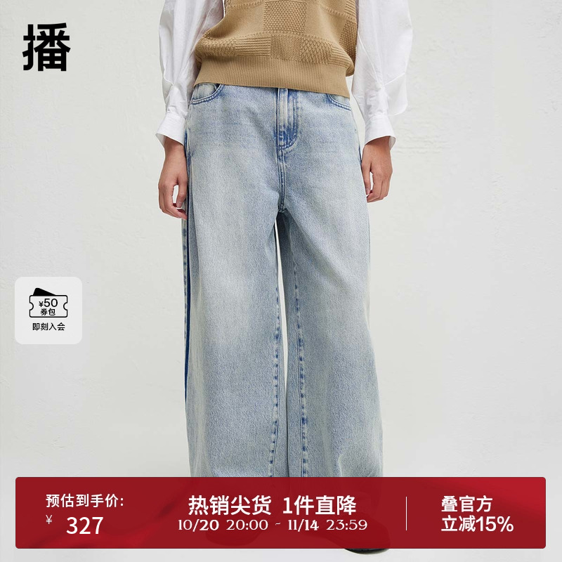 播商场同款复古阔腿牛仔裤女24秋宽松做旧质感长裤BDR3KD3268