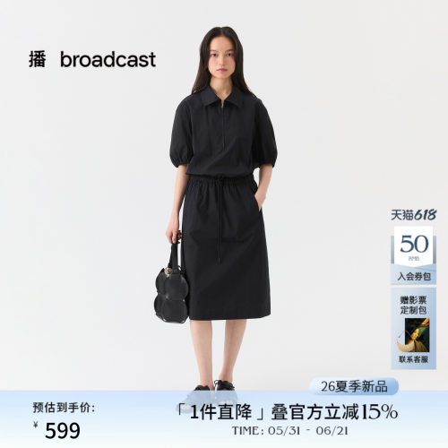 播复古灯笼袖翻领短袖连衣裙女26夏季新款收腰裙子DDT2LD5683