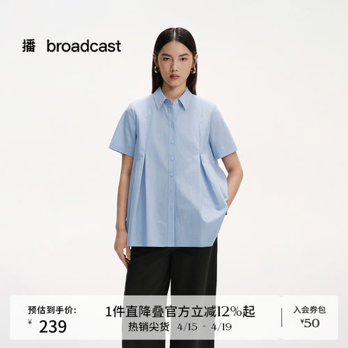 时髦外翻领,宽松不勒