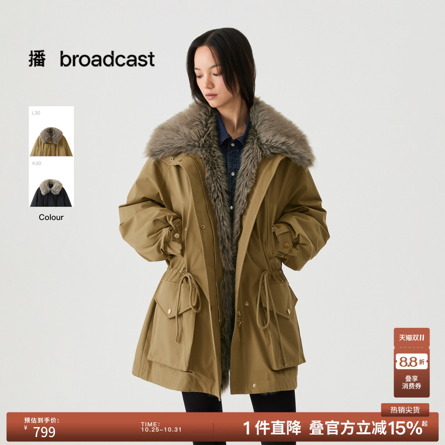【90白鸭绒】播冬季工装毛领羽绒服女收腰短款派克外套DDS4RD5245