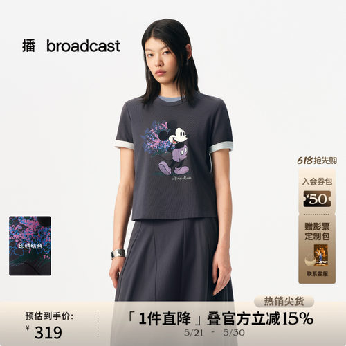 迪士尼米奇系列经典印花