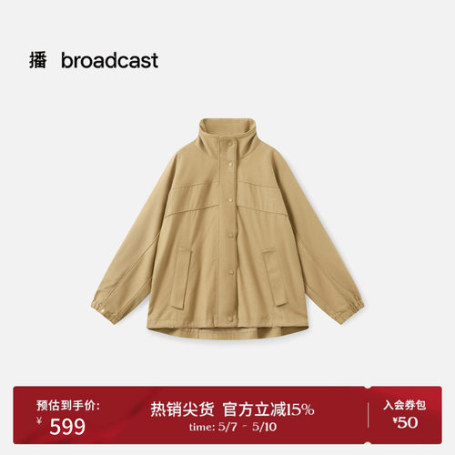 时尚简约工装风