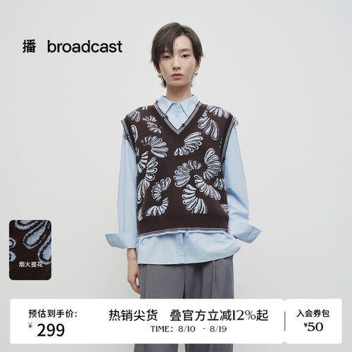 深V领口间色磨毛设计