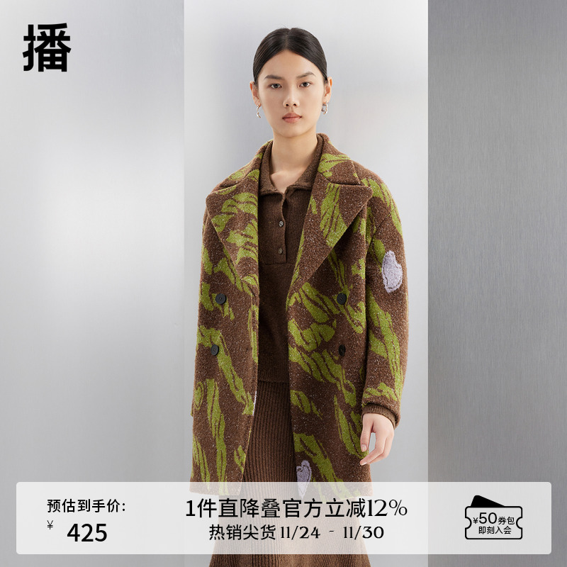 层次感大翻领，复古侧边字母牛角扣