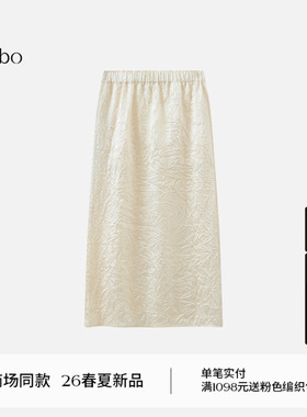 播 bo商场同款优雅垂感时髦半身裙26春季新款褶皱裙子BDT1BD2139