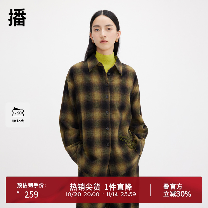改良尖领修饰颈部线条