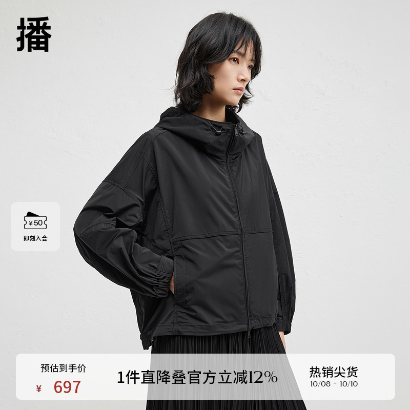 可调节抽绳连帽领