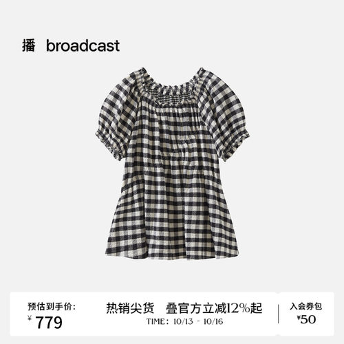 【商场同款】播26夏新品木耳边泡泡纱衬衣格纹短袖小衫BDT2HD1616