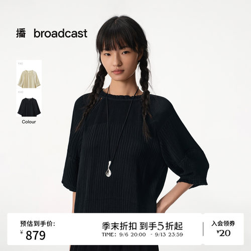 【商场同款】播26夏新品伊士曼醋纤衬衫女圆领衬衣BDT2HD1858
