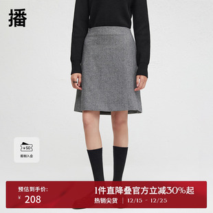 播羊毛呢格纹A字半身裙女2024冬季 显瘦气质裙子DDR4BD5101 新款