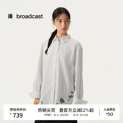 舒适全棉