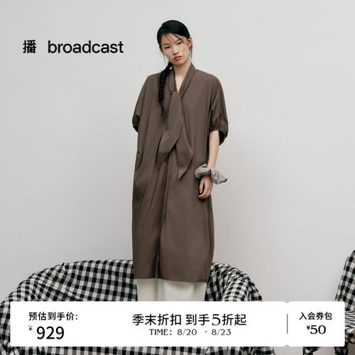 【商场同款】播26夏新品O型短袖连衣裙轻职场宽松裙子BDT2LD1618