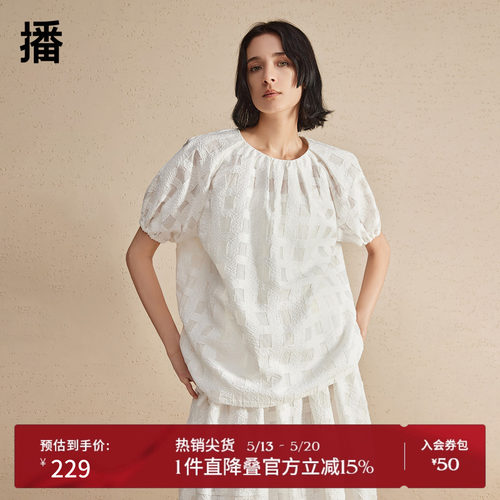 简约镂空系扣圆领，插肩娃娃袖修饰肩部
