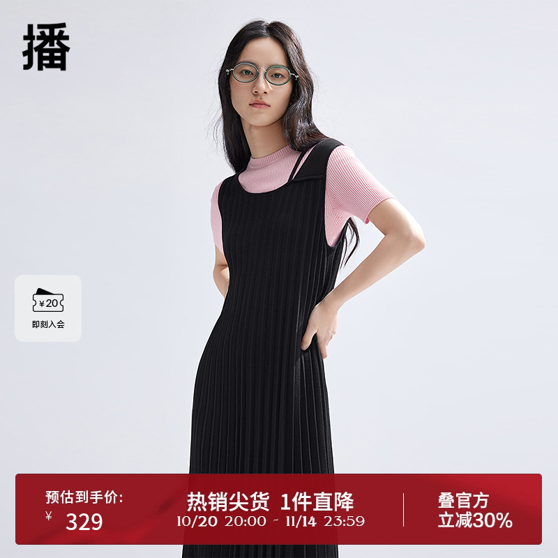 不对称肩带方形领