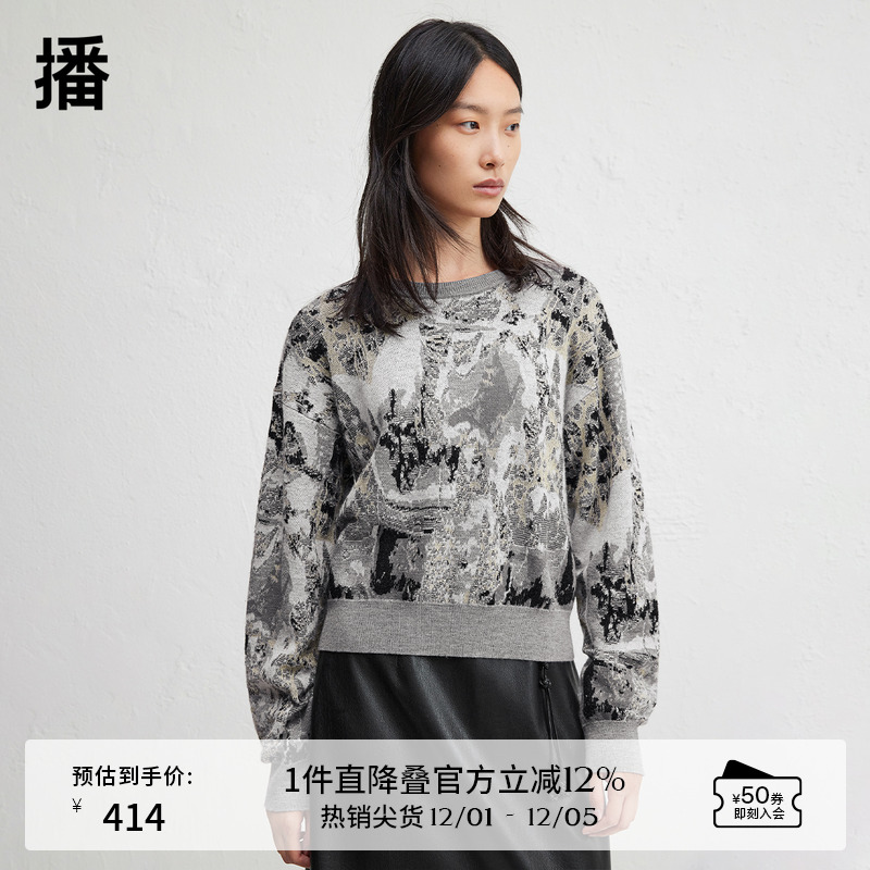 舒适简约圆领，舒适平整袖口