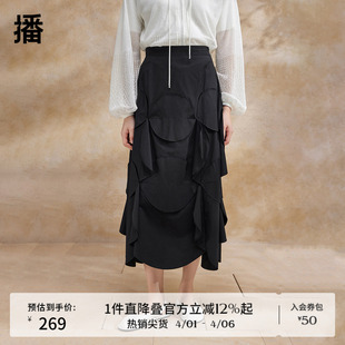 不规则设计感遮肉显瘦a字裙BDR2BD0811 播高腰半身裙女夏商场同款