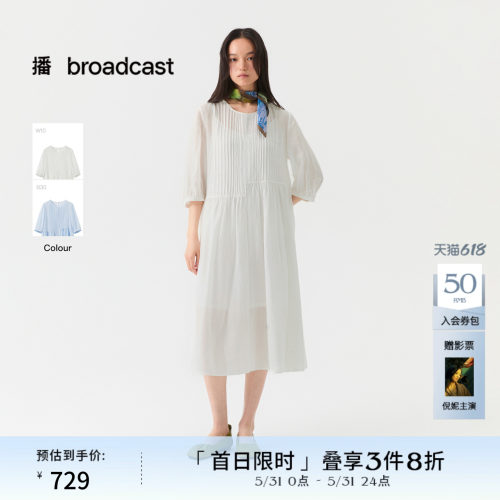 立体感时尚