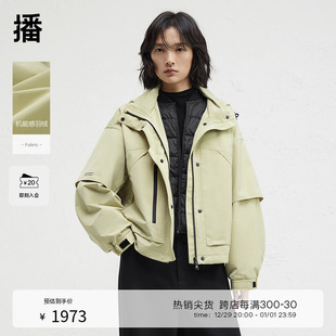 播商场同款户外风机能感白鹅绒羽绒服女24冬新短款外套BDR4RD4107