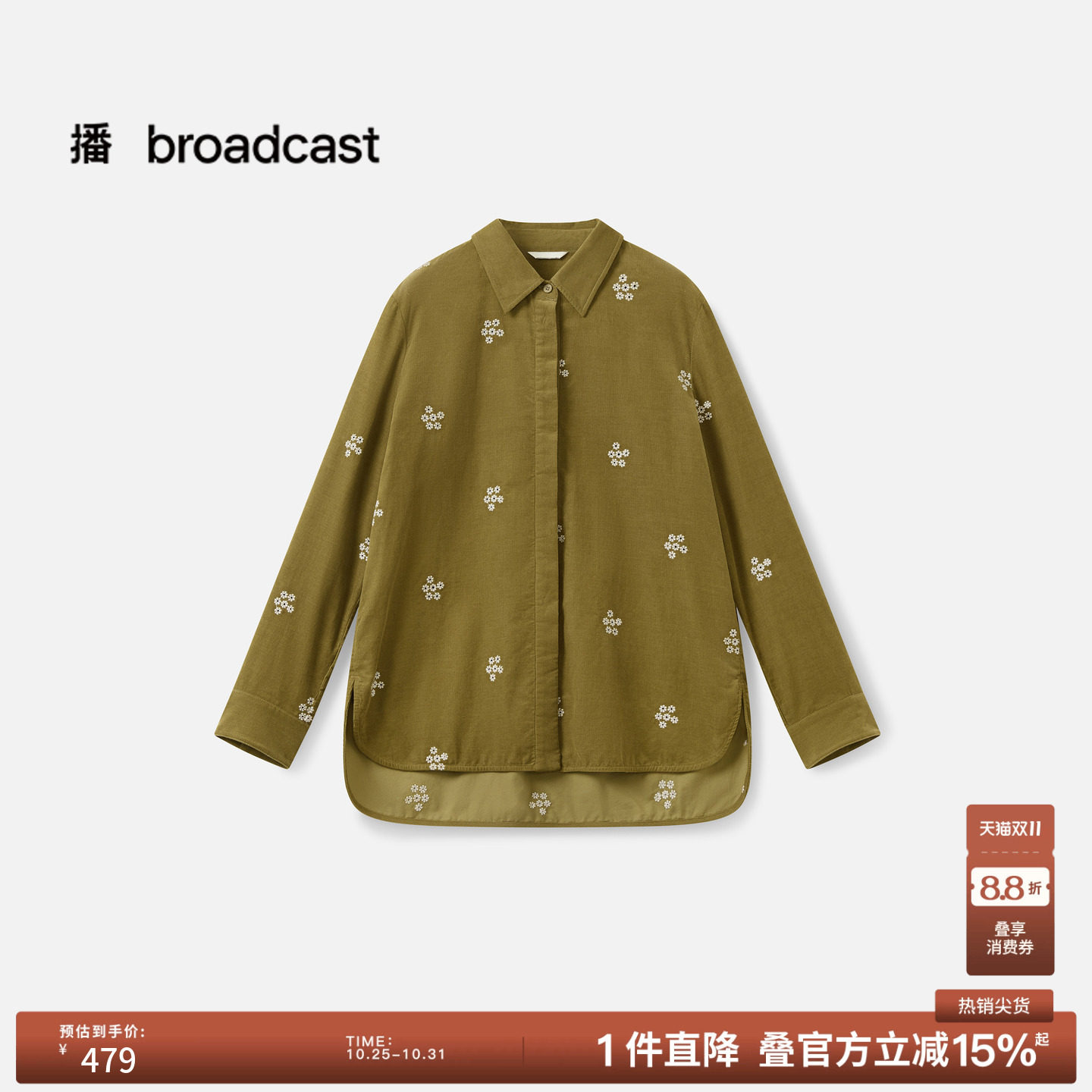 播秋冬纯棉碎花刺绣衬衫女宽松松弛感衬衣BDS4CD3649