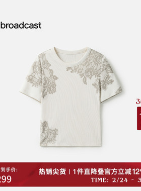 播商场同款圆领精致短袖T恤女春夏休闲短款上衣BDS1YD1602