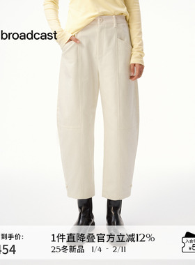 播白色通勤休闲裤女秋冬宽松显瘦气质长裤DDS4KD5168