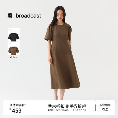 播26夏新品短袖连衣裙女简约气质通勤宽松松弛裙子DDT2LD5626