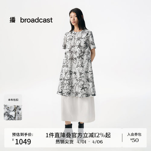 气质款主题印花