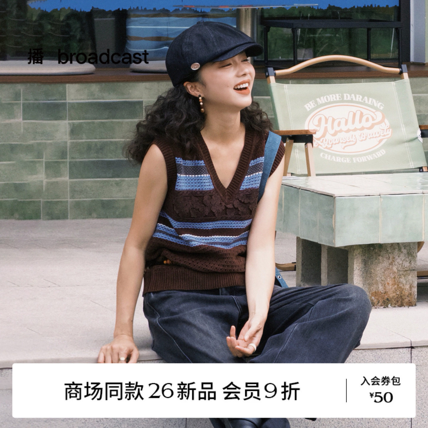 【商场同款】播26秋新品V领无袖针织衫女宽松提花背心BDT3SD3573