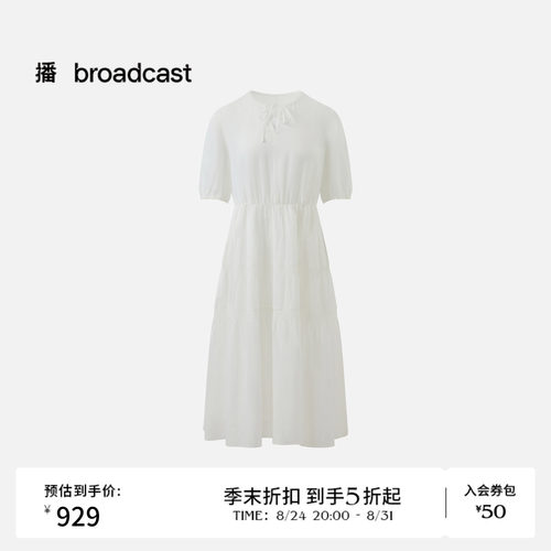 【商场同款】播26夏新品麻感灯笼袖连衣裙收腰气质裙子BDT7LD3014